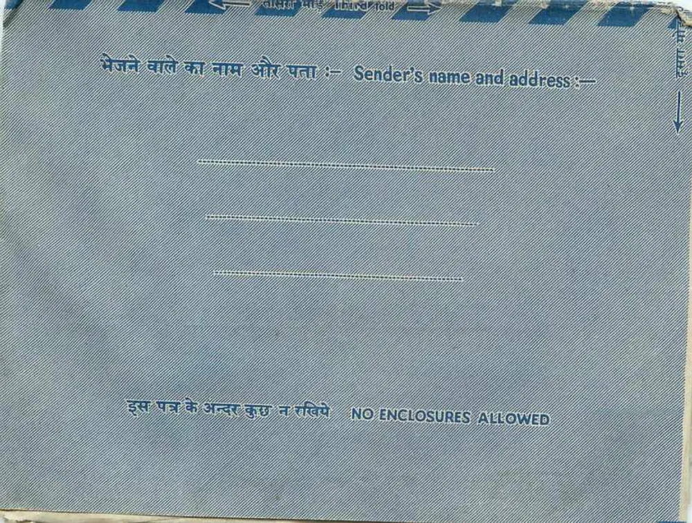 Envelope postal indiano — Carta dentro — selo de 10 annas - Verso