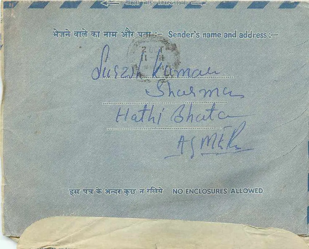 Carta interna indiana — Bengala, 1965 — editor não visível - Verso