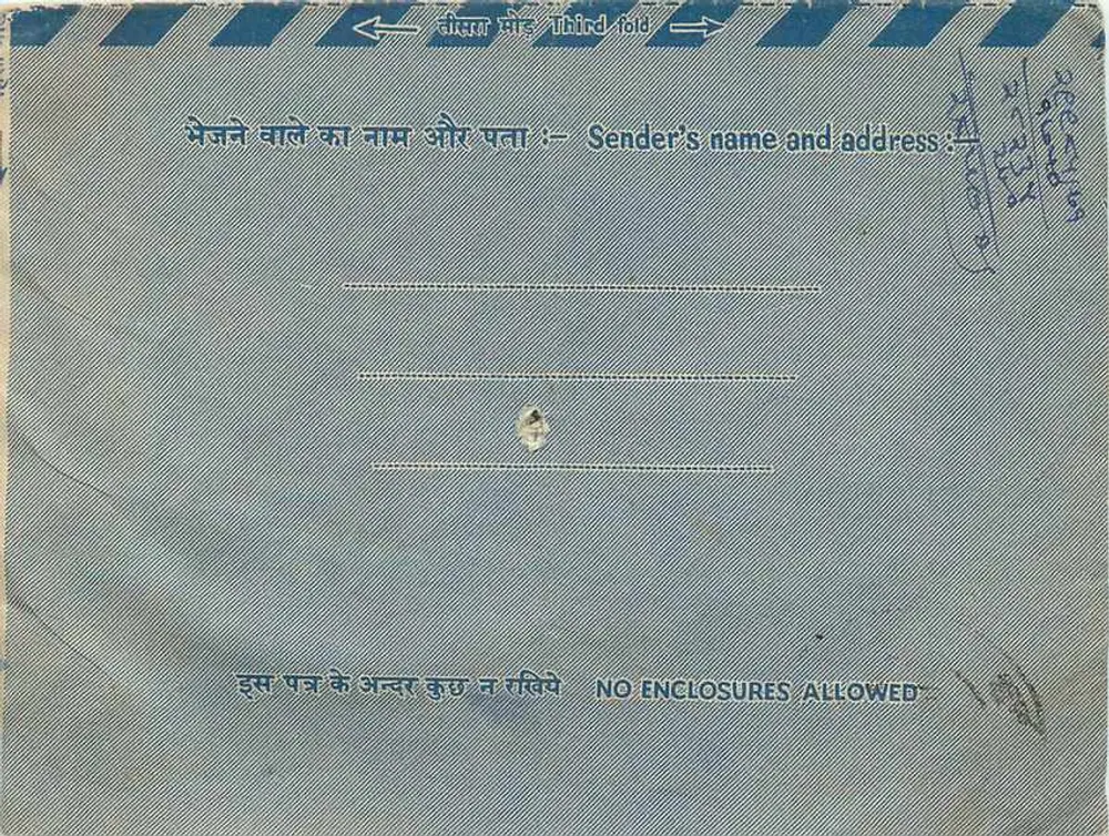 Carta interna indiana — formato postal azul com listras diagonais — selo de 10 annas - Verso