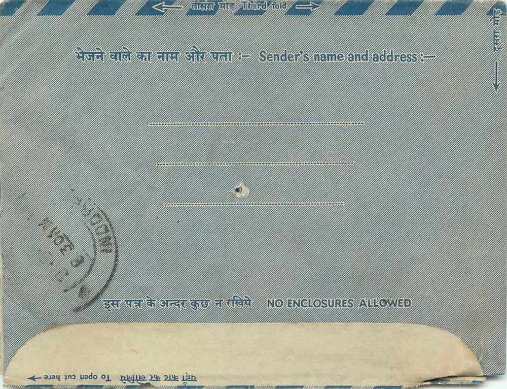 Carta interna indiana — Indore — editor não visível - Verso