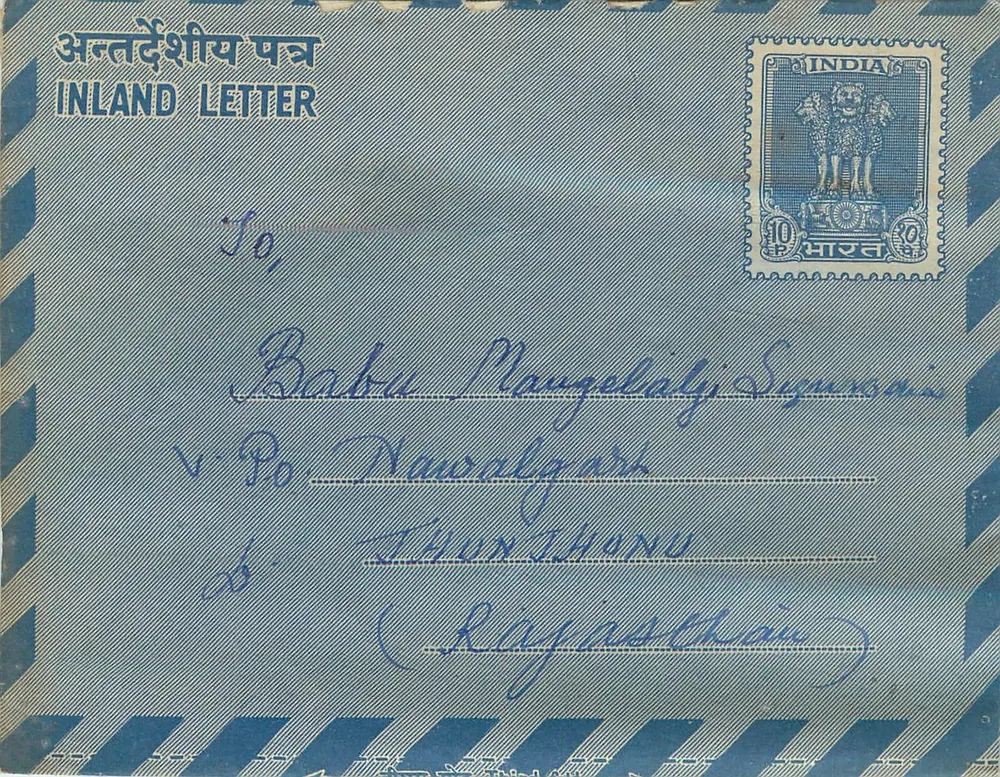 Carta interna indiana — Babu Mangelalaji Sigurwais, Thunthunu (Rajasthan) — editora não visível - Frente