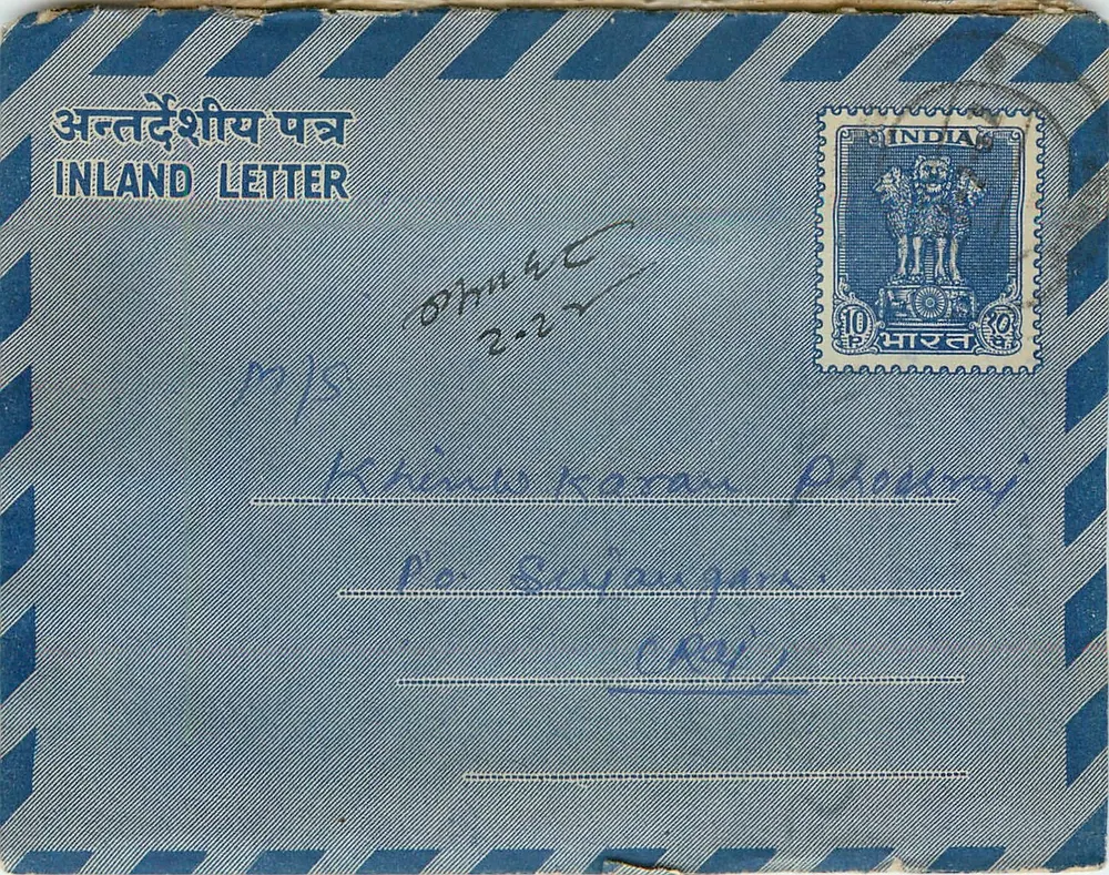 Cartão postal indiano — Carta interna — editor não visível - Frente