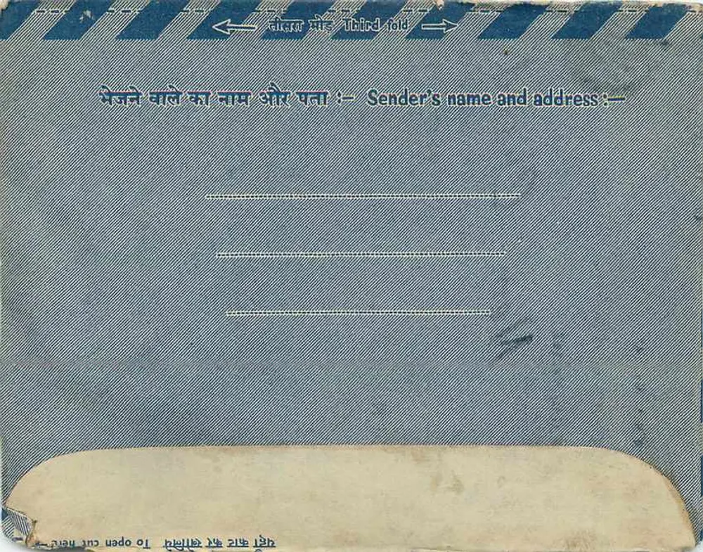 Cartão postal indiano — Carta interna — editor não visível - Verso