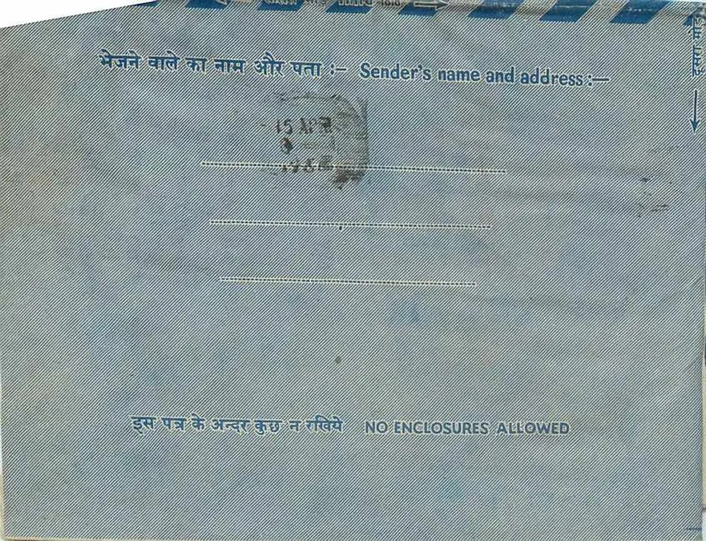 Jaipur — Carta interna indiana — editor não visível - Verso