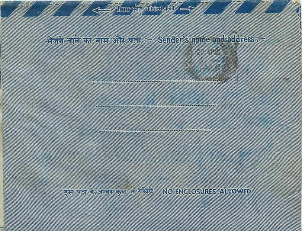 Carte postale indienne — lettre aérienne réadressée — éditeur non visible - Verso