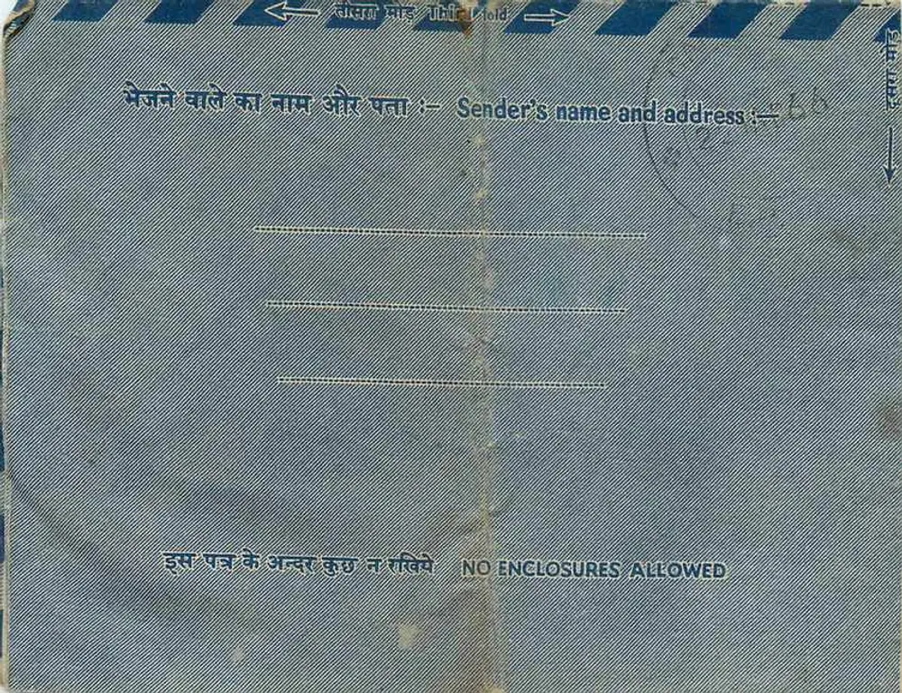 Carta postal indiana — Carta interna — editor não visível - Verso
