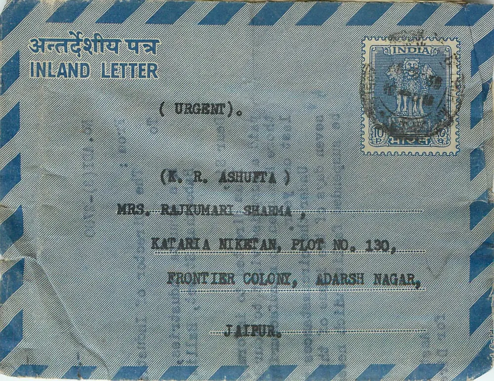 Carta urgente indiana — Kataria Niketan, Jaipur — editor não visível - Frente