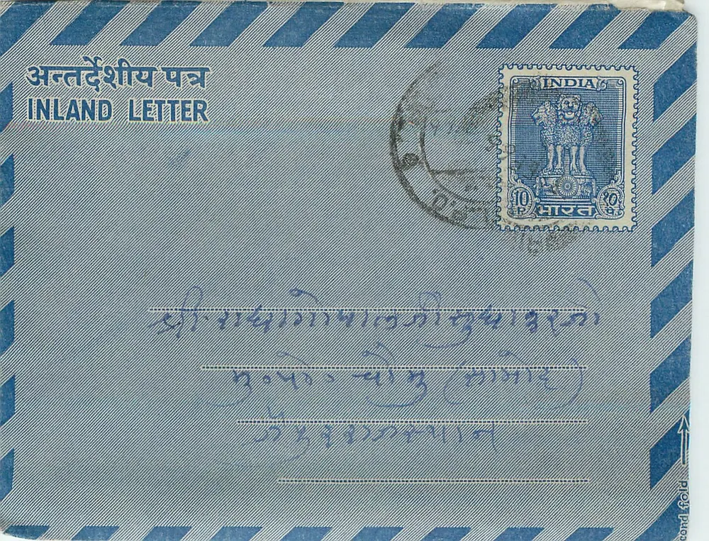 Envelope postal indiano — Carta interna — editor não visível - Frente