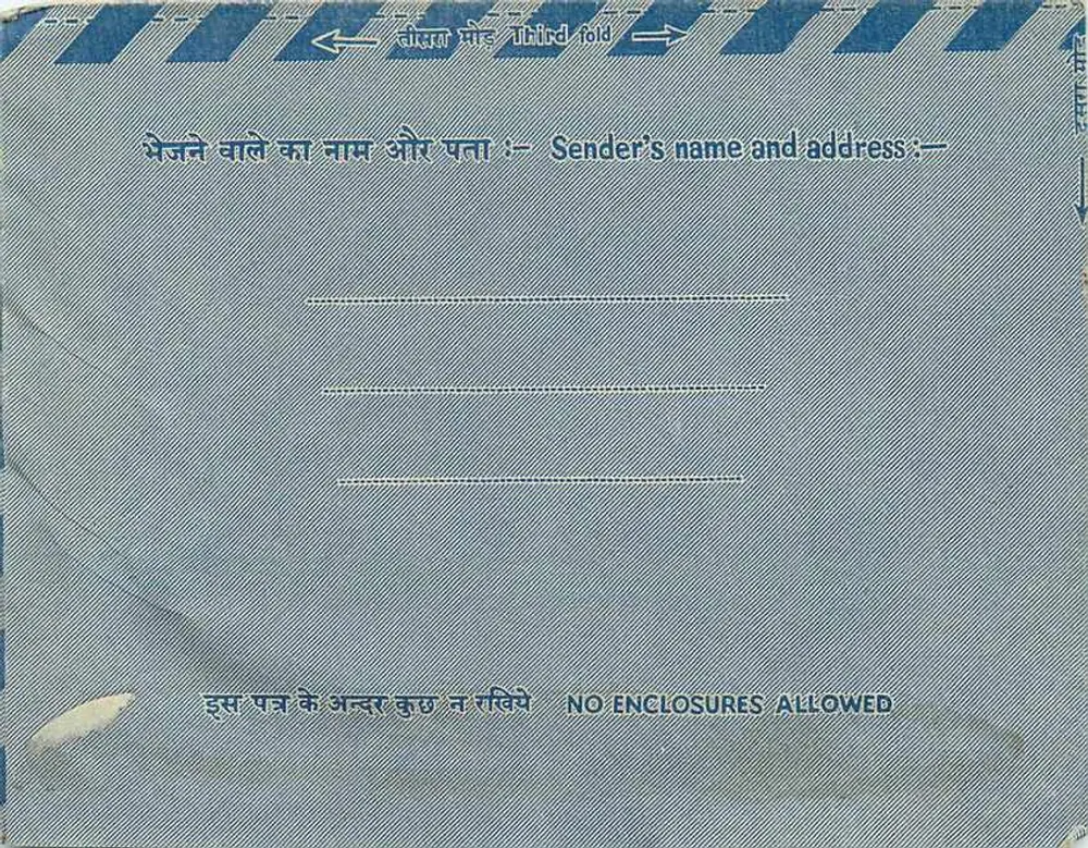 Envelope postal indiano — Carta interna — editor não visível - Verso
