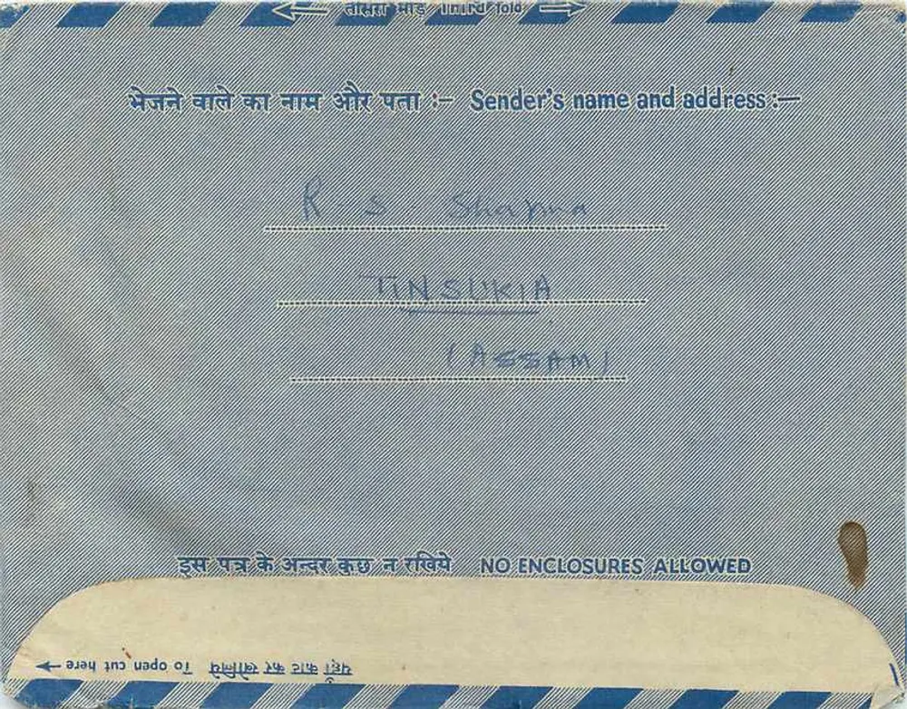 Carte postale intérieure indiana — carta para Chomu (Rajasthan) — editor não visível - Verso