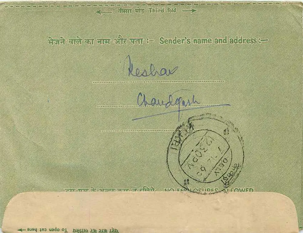 Carta interna indiana — Rajasthan — editor não visível, número de série não visível - Verso