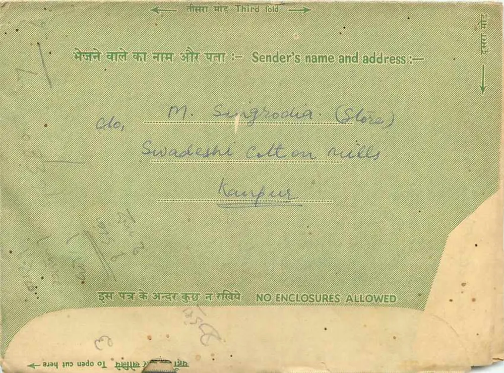 Carta interna indiana — Singrooria (Jaipur) — editor não visível - Verso