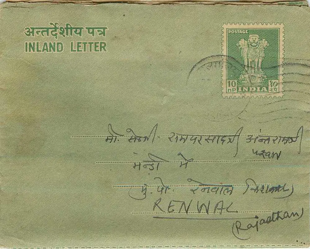 Carta interna indiana — selo de 10 np — destinatário em Renwal (Rajasthan) - Frente