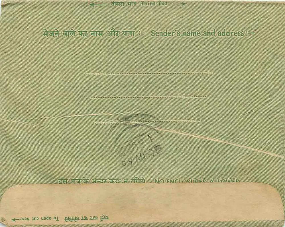 Carta interna indiana — selo de 10 np — destinatário em Renwal (Rajasthan) - Verso
