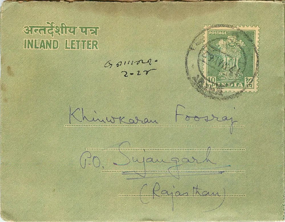 Carta postal interior indiana — Delhi, 1950 — editor não visível - Frente