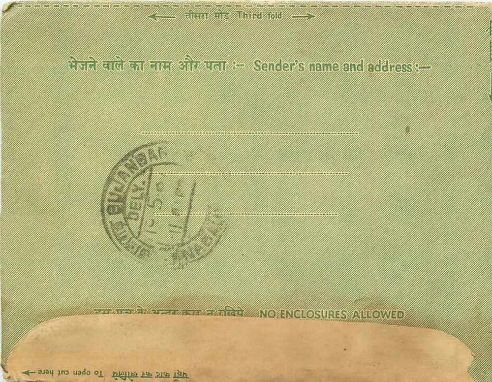Carta postal interior indiana — Delhi, 1950 — editor não visível - Verso