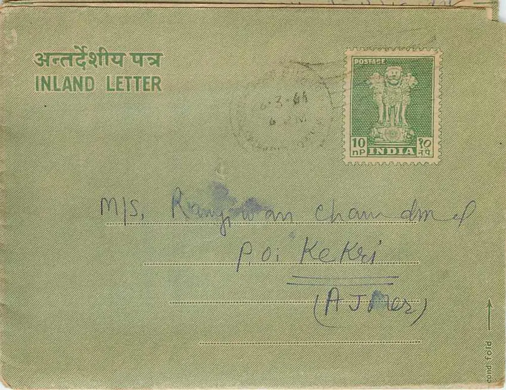 Carta postal indiana — Carta interna — editor: India Post, número de série não visível - Frente