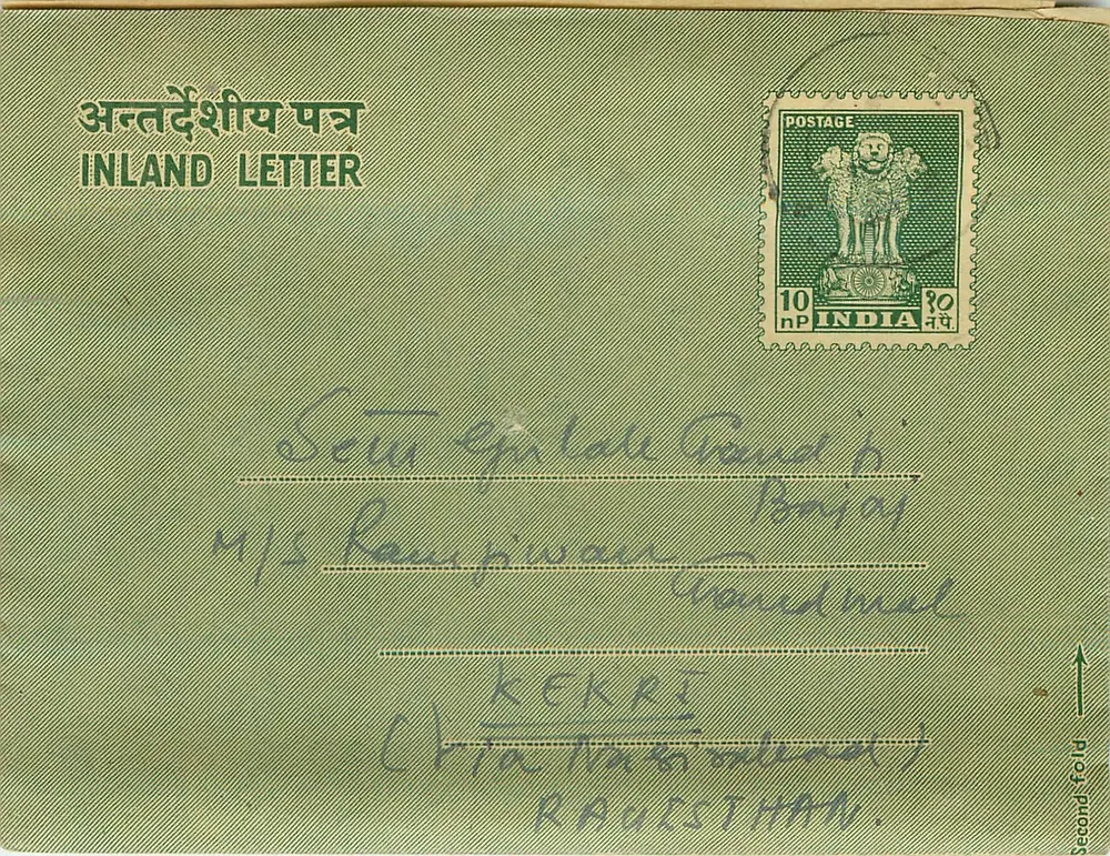 Carta postal indiana — Letra interna — 10 np — Reigam (Assam) para Kekri (Rajasthan) - Frente
