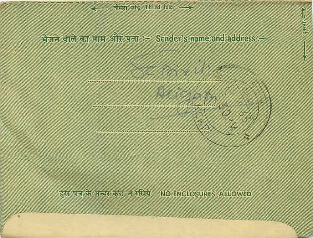 Carta postal indiana — Letra interna — 10 np — Reigam (Assam) para Kekri (Rajasthan) - Verso