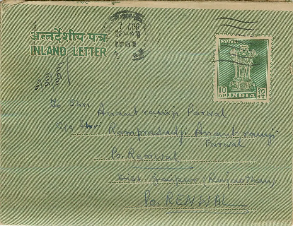 Carta postal interior indiana — 7 de abril de 1961 — editor não visível - Frente