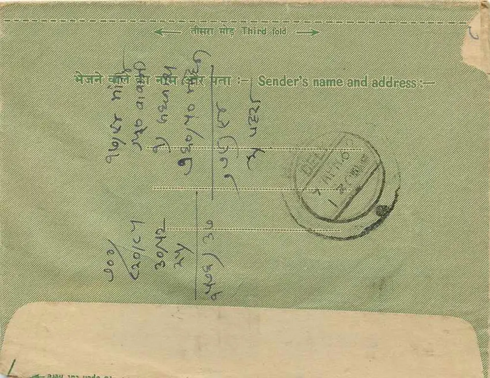 Carta postal interior indiana — 7 de abril de 1961 — editor não visível - Verso