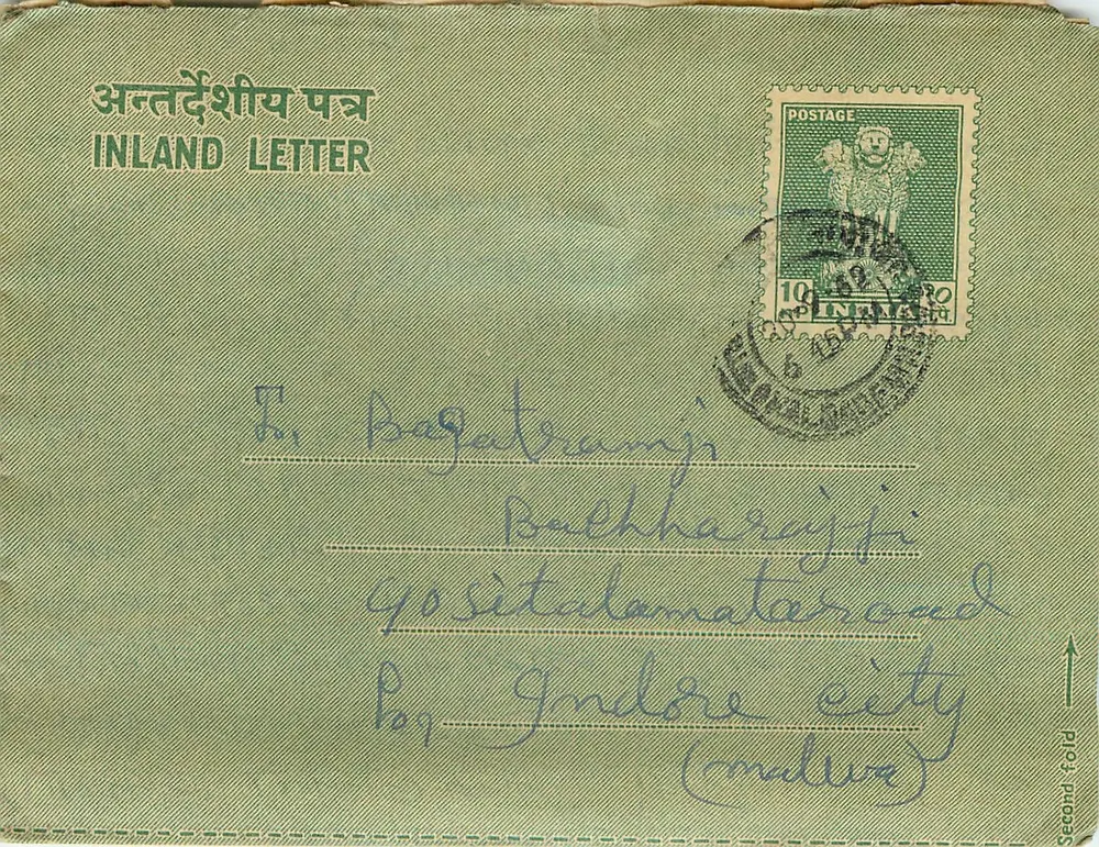 Indore — Carta interna — editor indeterminado, número de série não visível - Frente