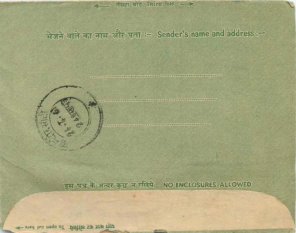 Carta aérea indiana — Magdhub Air — 1961 — editor não visível - Verso