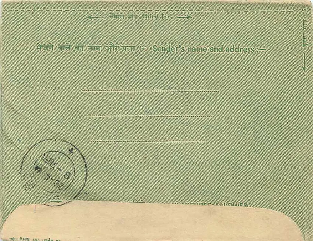 Carta interna indiana — selo 10 HP — editor India Post - Verso