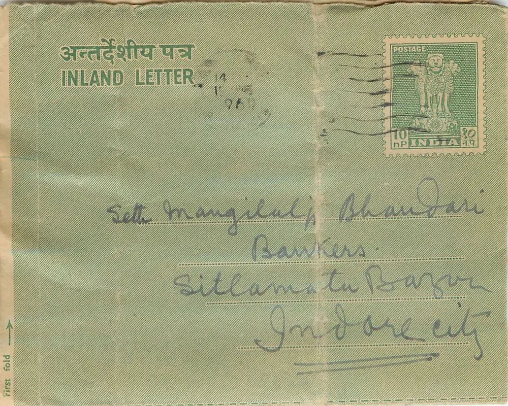 Carta interna indiana — Indore — editor não visível, número de série não visível - Frente