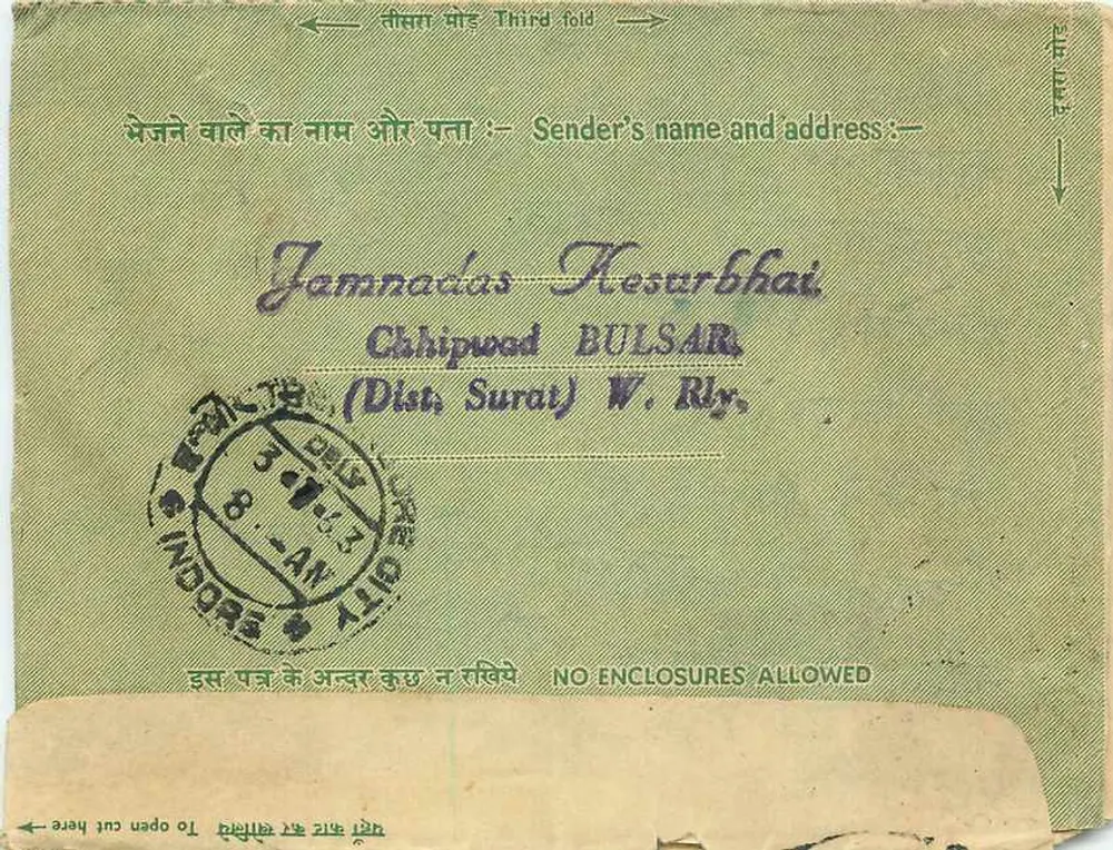 Indore City — Wewnętrzna karta z Indii — wydawca: India Post - Rewers