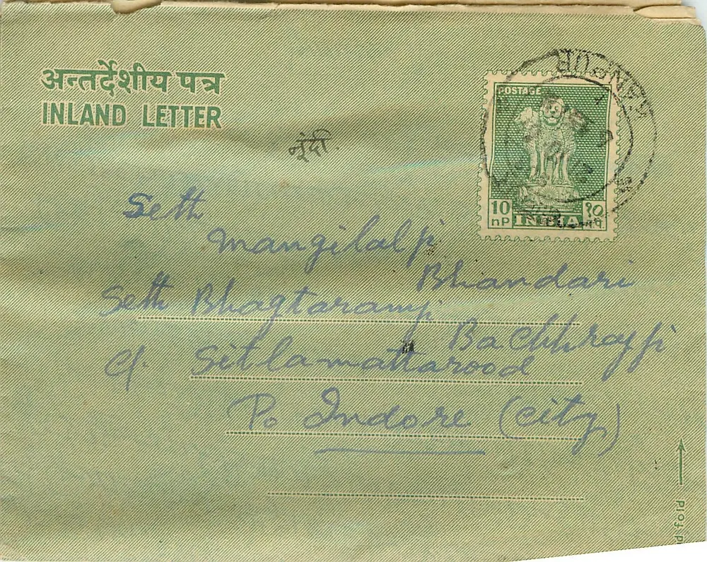Carta interna indiana — Indore — editor não visível - Frente