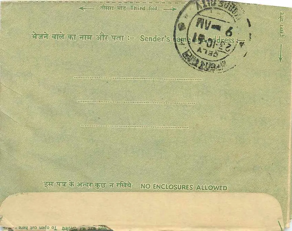 Carta interna indiana — Indore — editor não visível - Verso