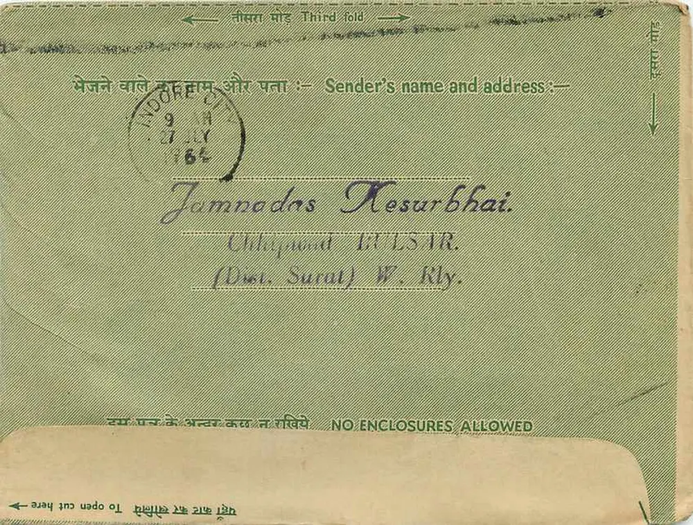Cidade de Indore — Carta interna indiana — editor: India Post - Verso