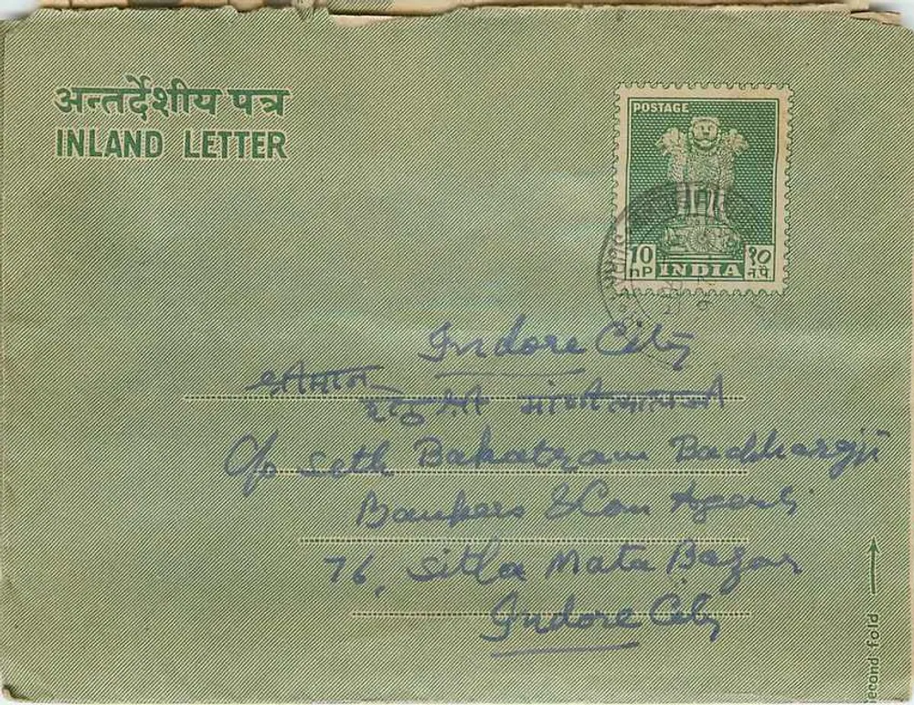 Indore City — Carta interna indiana — editor não visível - Frente