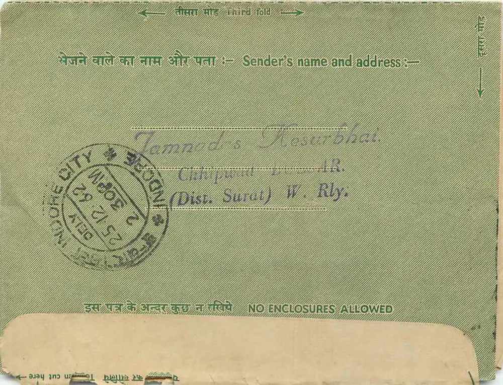 Indore City — Carta interna indiana — editor não visível - Verso
