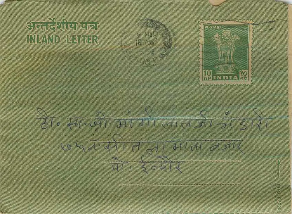 Carta interna indiana — formato postal verde — selo 10 p. India - Frente