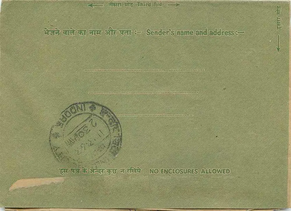 Carta interna indiana — formato postal verde — selo 10 p. India - Verso