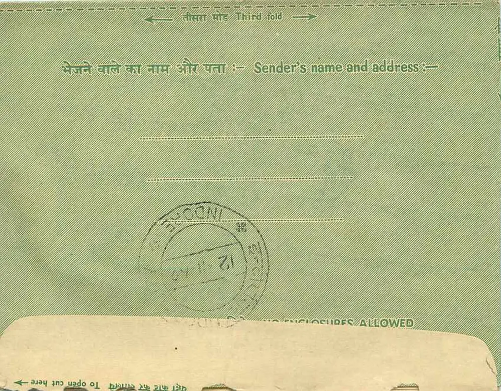 Indore (M.P.) — Carta interna indiana — editor não visível - Verso