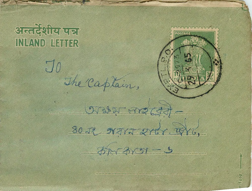 Carta interna indiana — Calcutá, 30.3.65 — editor não visível - Frente