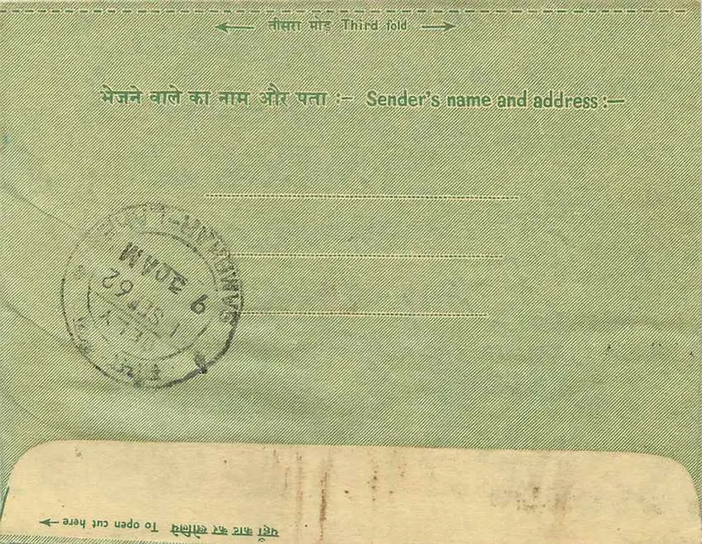 Carta postal interior indiana — Rajasthān — editor não visível - Verso
