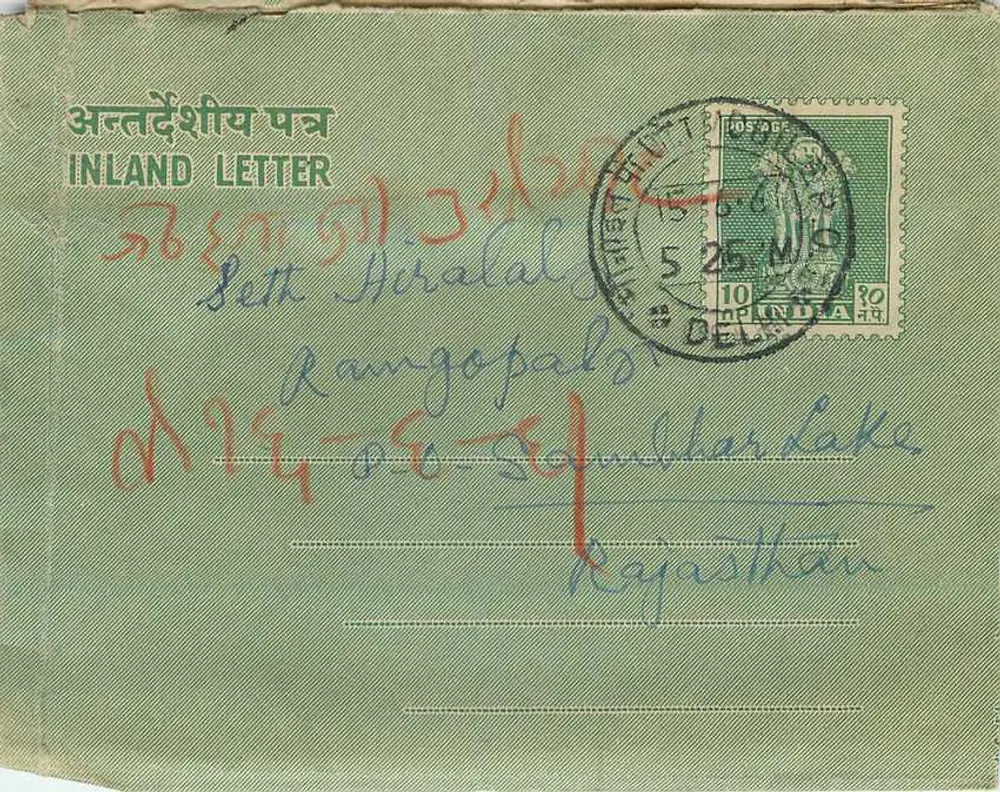 Carta interna indiana — Delhi para Rangpali, Rajasthan — editor: India Post - Frente