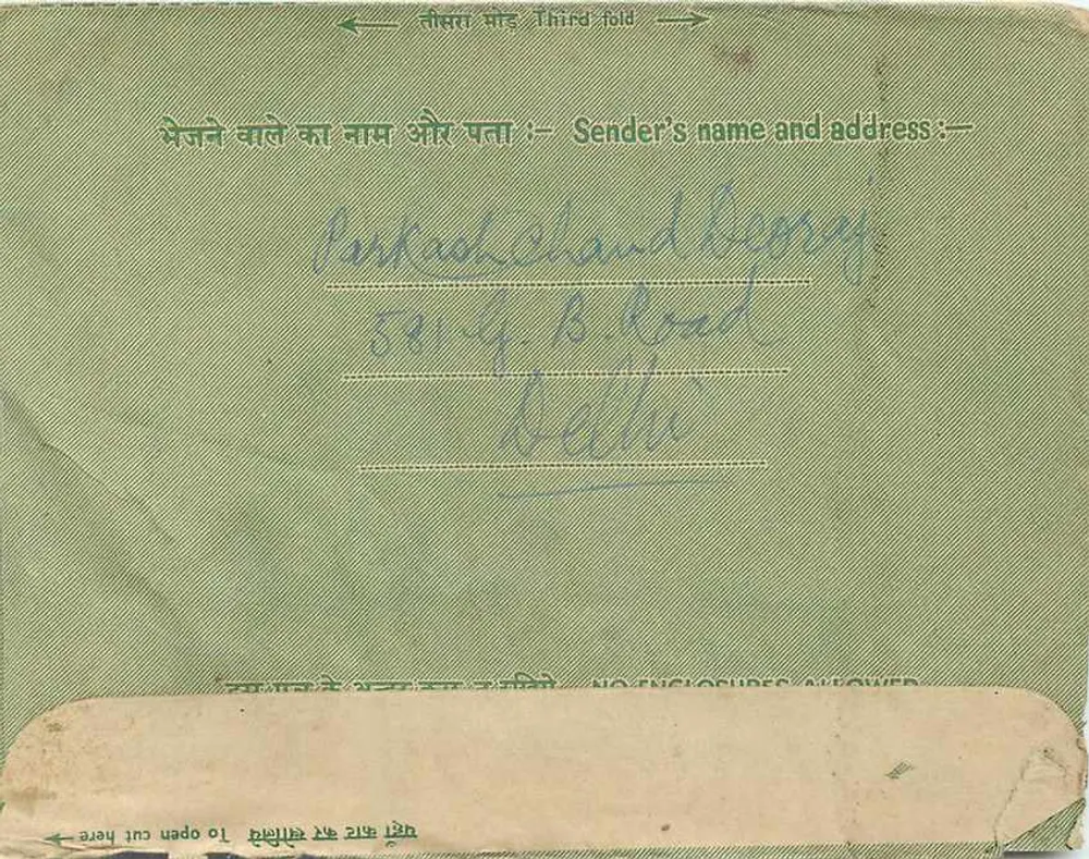 Carta interna indiana — Delhi para Hiralalgn — editor: Mobile P.O. (Delhi) - Verso