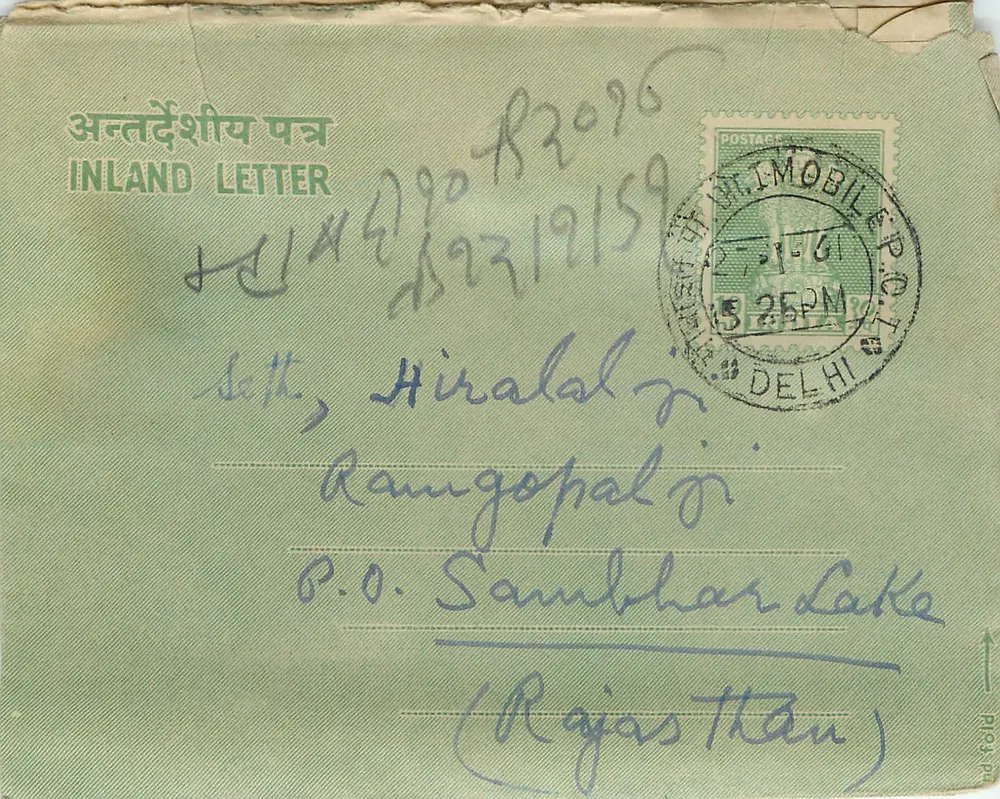 Carta interna indiana — Delhi, 1959 — editor: Poste indiano - Frente