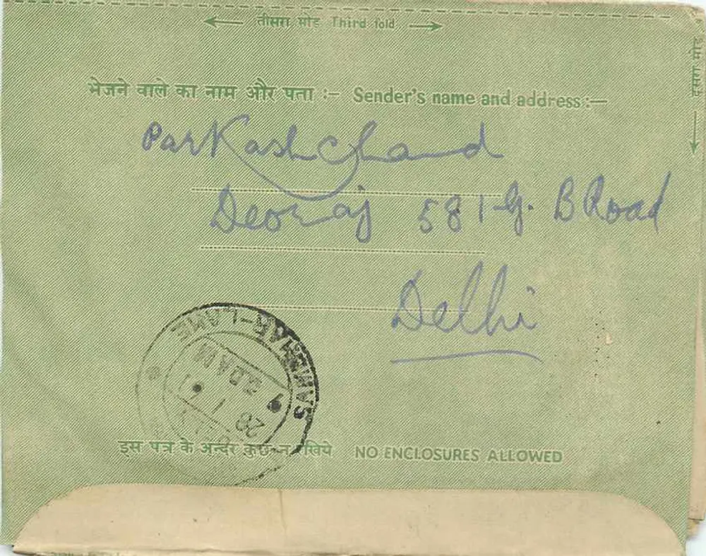 Carta interna indiana — Delhi, 1959 — editor: Poste indiano - Verso