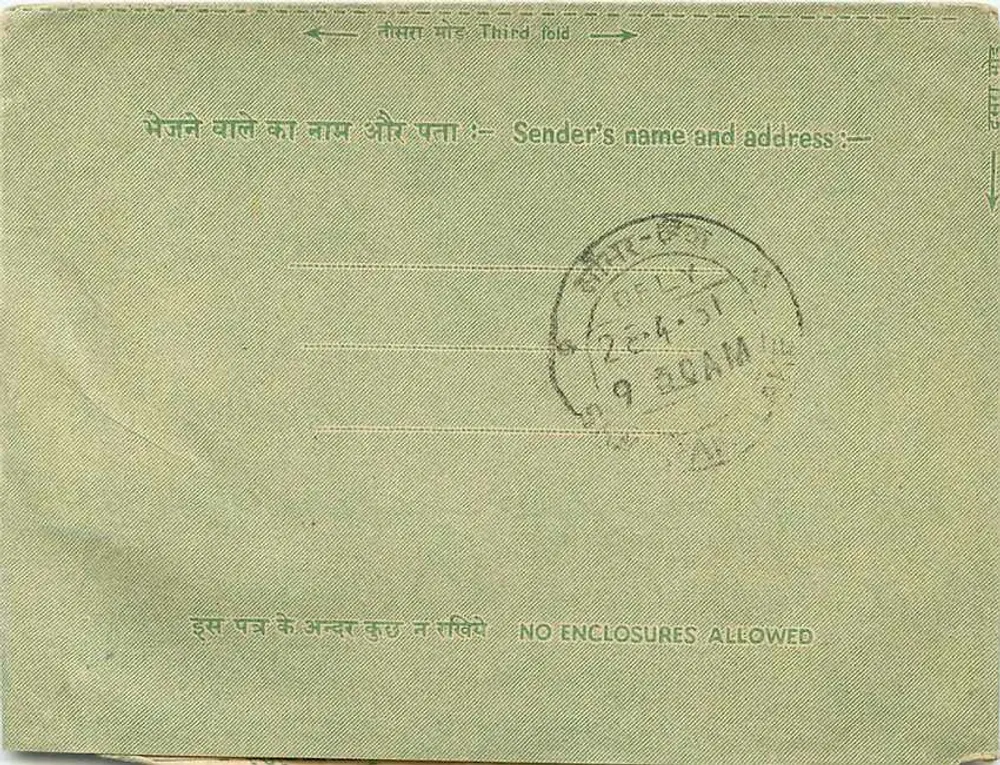 Carta interna indiana — Lago Sambher, Rajasthan — editor não visível - Verso