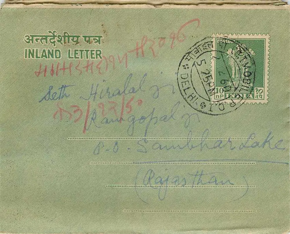 Carta interna — Delhi para Sambhar Lake — editor não visível - Frente