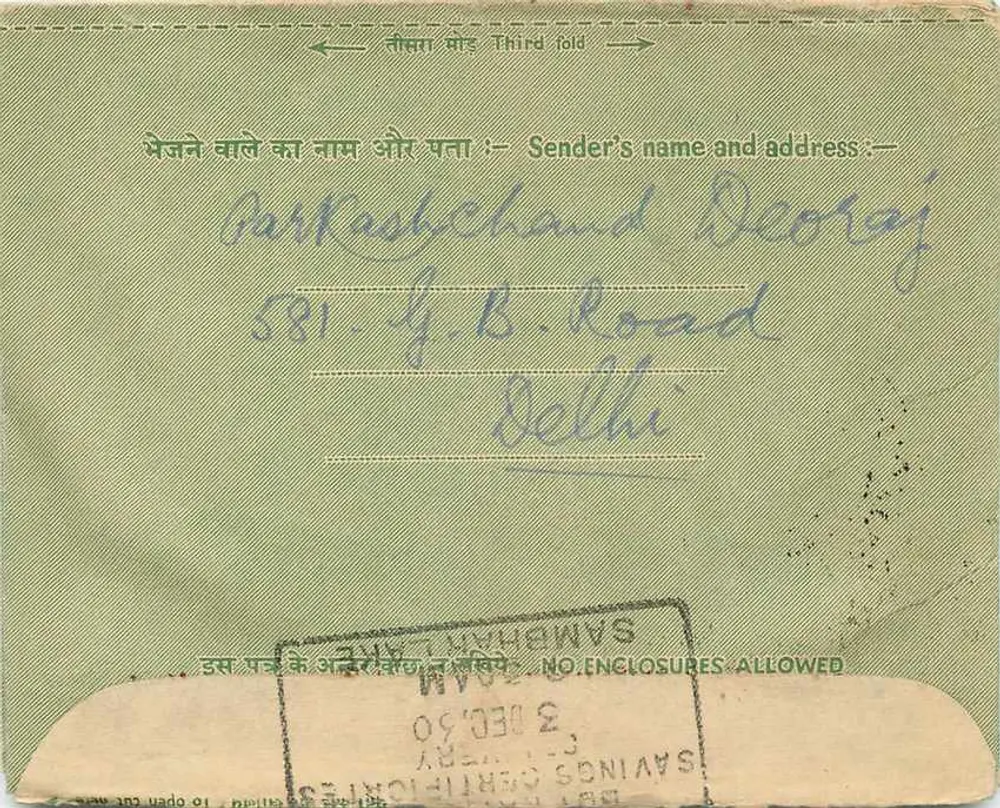 Carta interna — Delhi para Sambhar Lake — editor não visível - Verso
