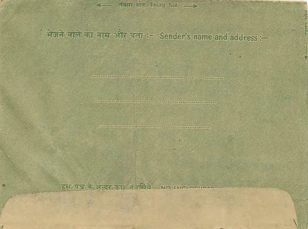 Carta interna indiana — Bhind (M.P.) — editor não visível - Verso