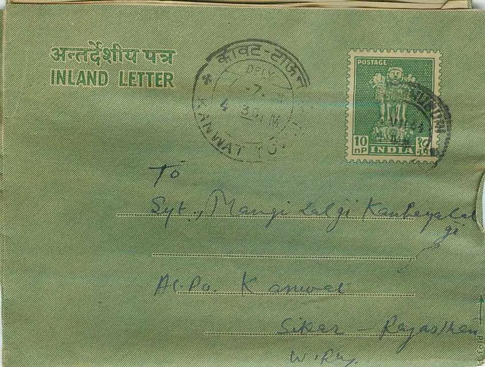 Carta postal verde — Carta aérea indiana — editor: India Post, número de série não visível - Frente