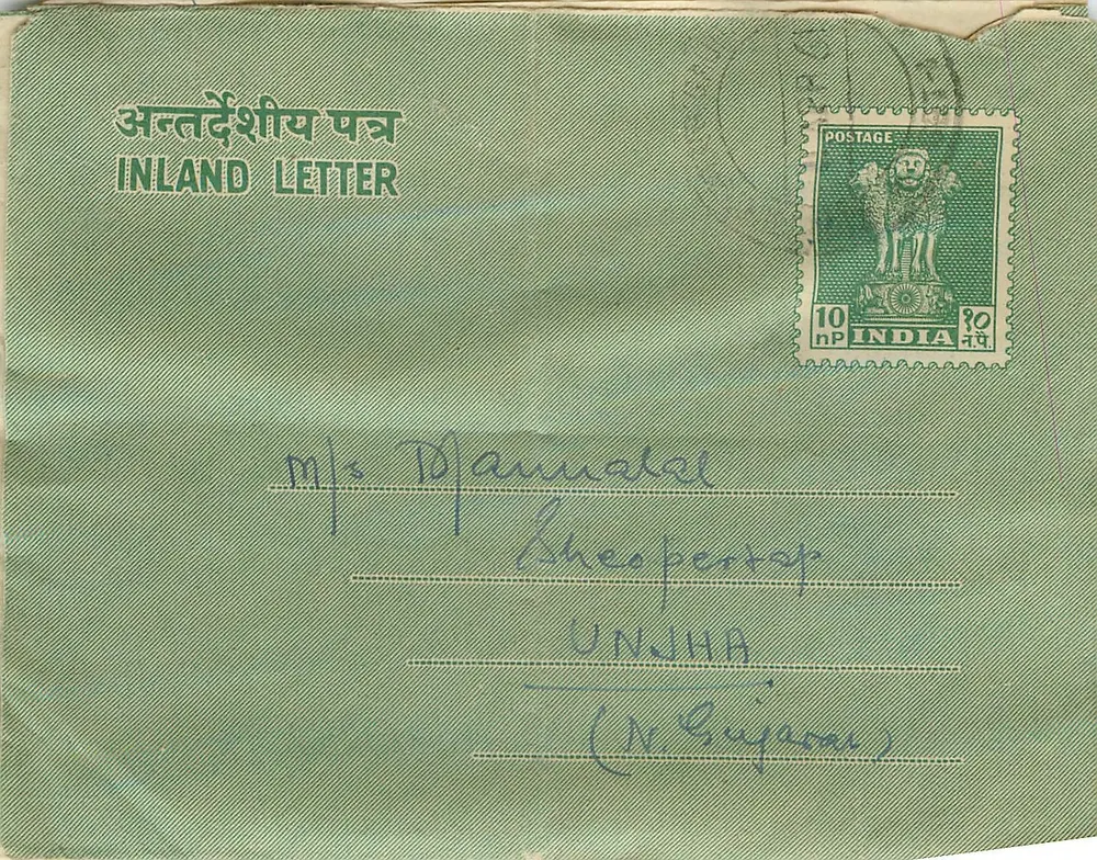 Carta postal interna indiana — Sheopur, Gujarat — editor não visível - Frente